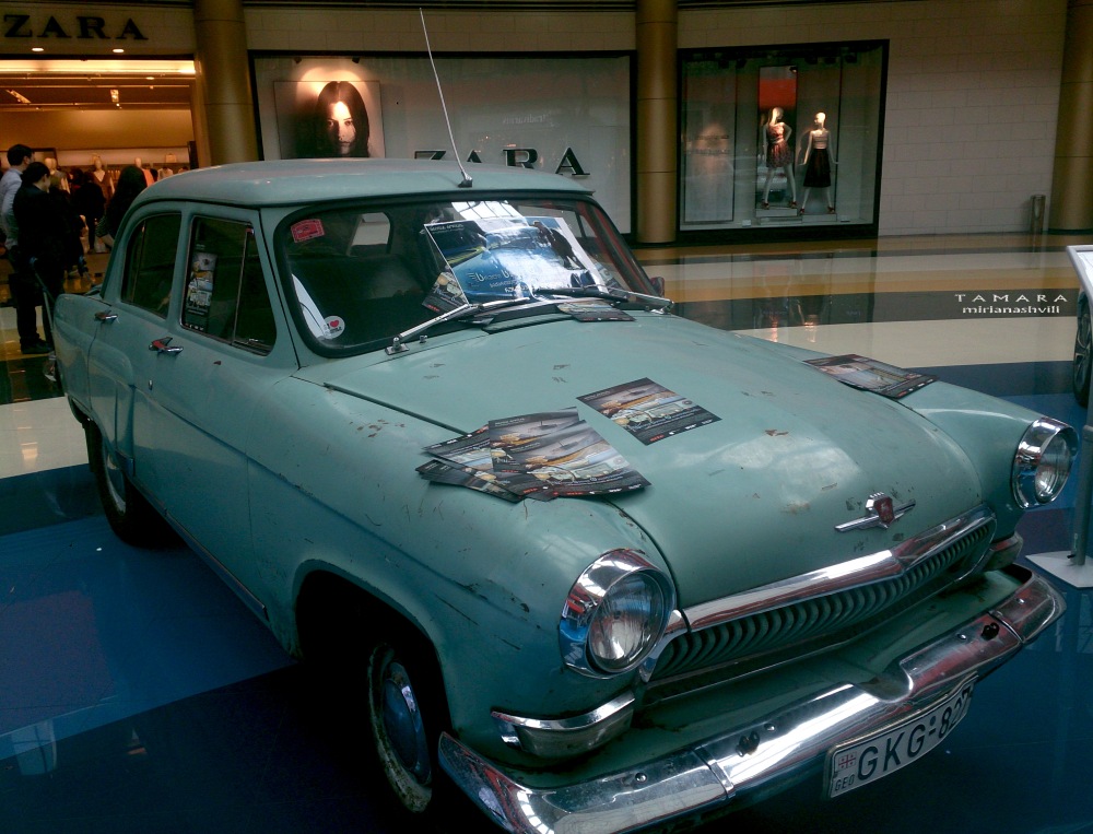 Volga seen at Tbilisi Mall from the film "Full Speed Westwards"
